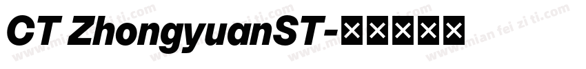 CT ZhongyuanST字体转换